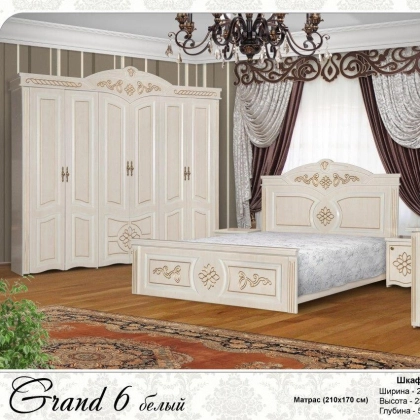 "Grand 6" yotoqxona mebeli (oq)