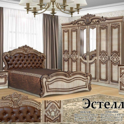 "ESTELLO dub" yotoqxona mebeli