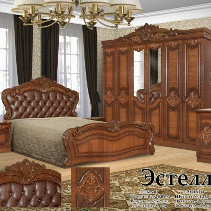 Спальный гарнитур "ESTELLO noch"