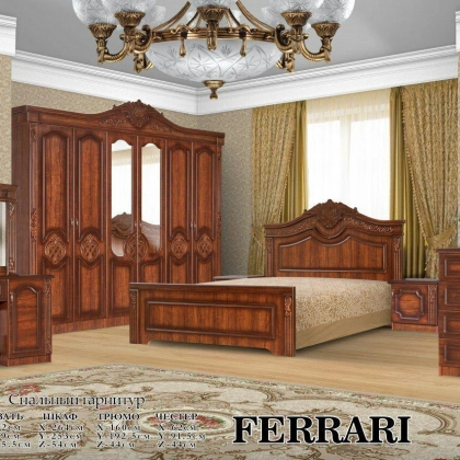 Спальный гарнитур"FERRARI"