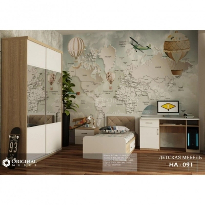 Детская мебель HA-091