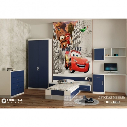 KL-080 bolalar mebeli