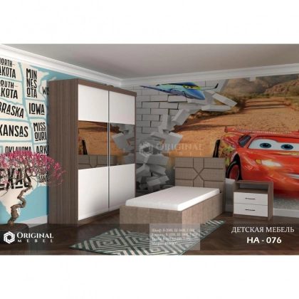 HA-076 bolalar mebeli