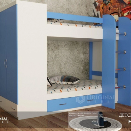 HA-136 bolalar mebeli