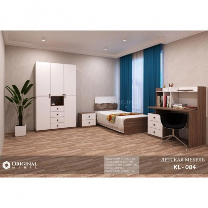 Детская мебель KL-084
