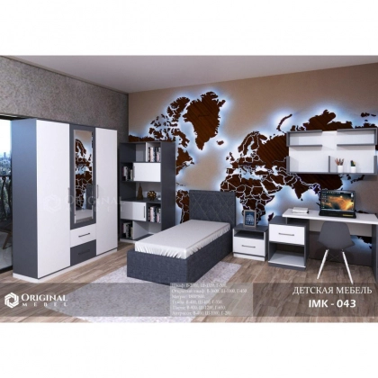 IMK-043 bolalar mebeli