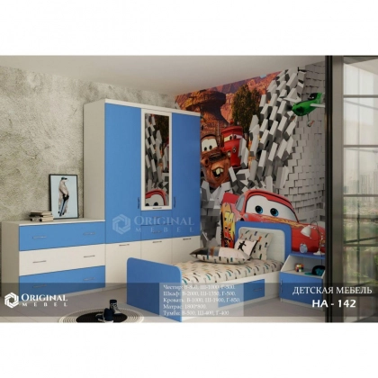 HA-131 bolalar mebeli