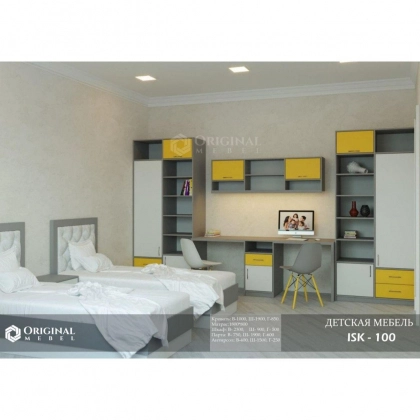 Детская мебель ISK-100