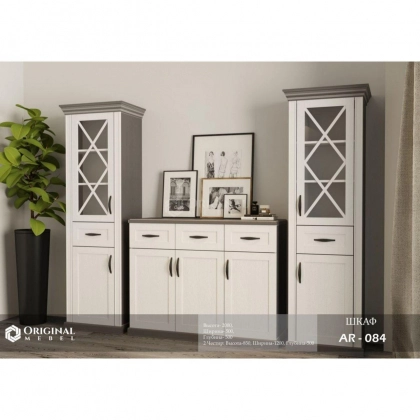 AR-084 shkafi