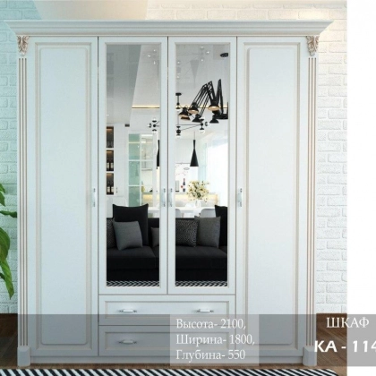 KA-114 shkafi