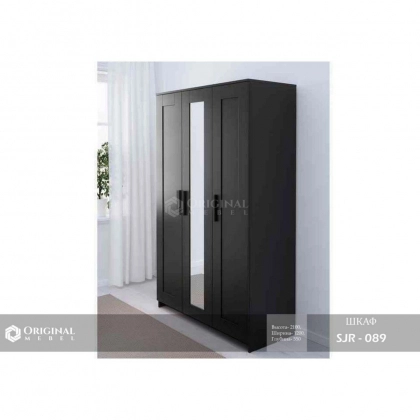 Шкаф SJR-089