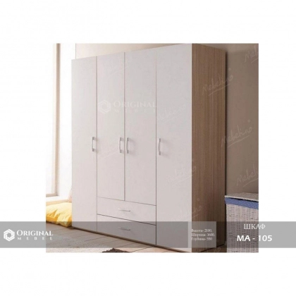 Шкаф MA-105
