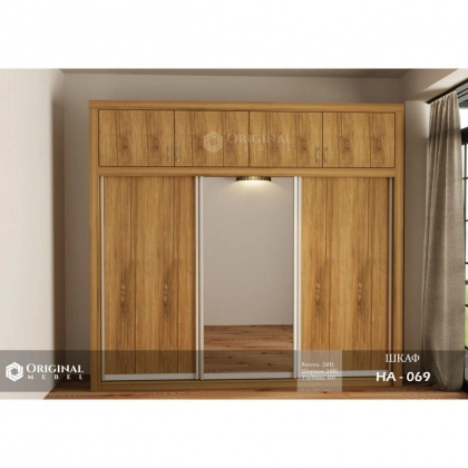 Шкаф HA-069