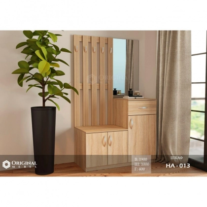 Шкаф HA-013 - фото №1 Шкаф HA-013