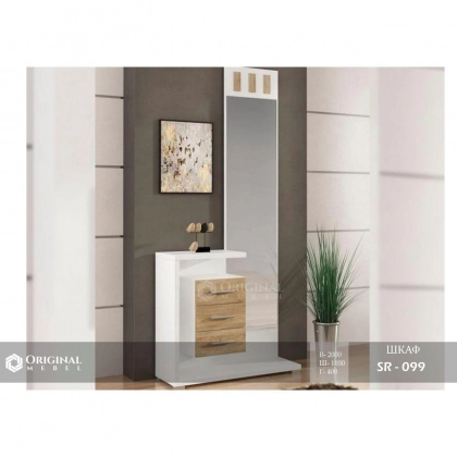 Шкаф SR-099