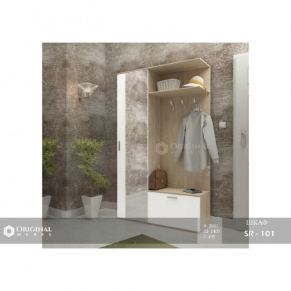 SR-101 shkafi