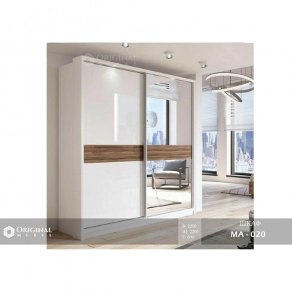 MA-020 shkafi