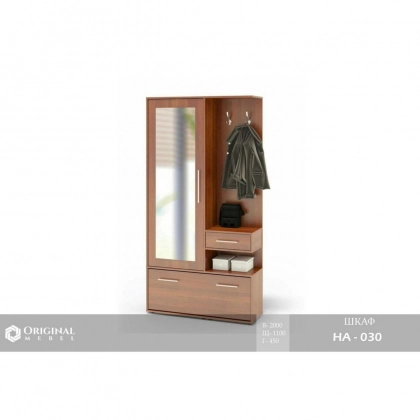 Шкаф HA-030