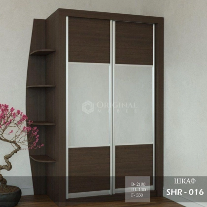 SHR-016 shkafi