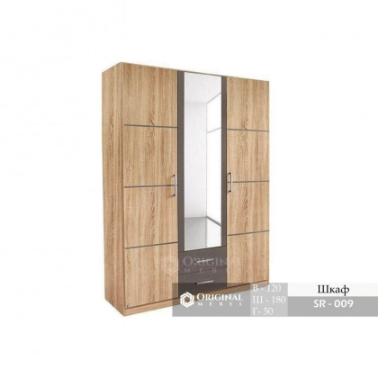 Шкаф SR-009.1