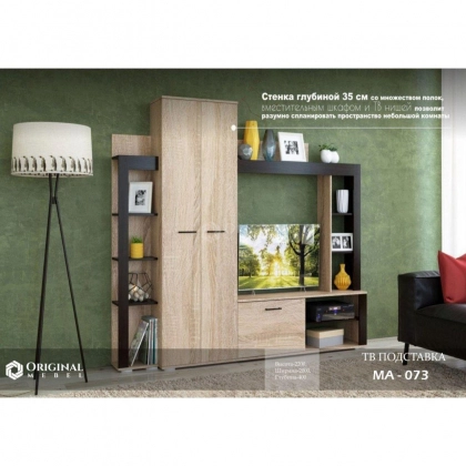 тв подставка MA-073