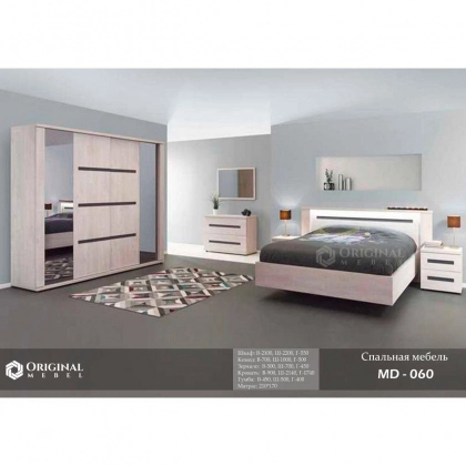 Спальная мебель  MD-060