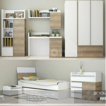 Детская мебель IMK-028