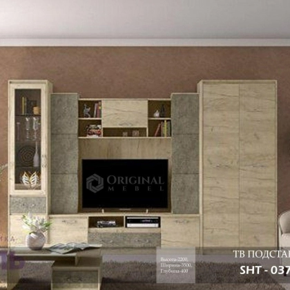 тв подставка SHT-037