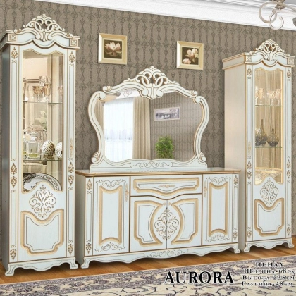 "AURORA" mehmonxona mebeli (oq)