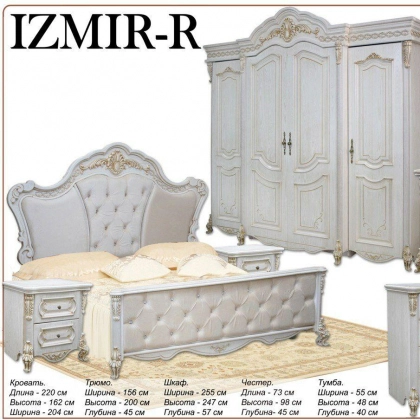 Спальный гарнитур "IZMIR-R"