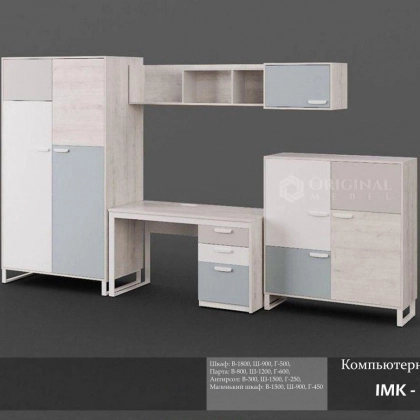 IMK-001 ST kompyuter stoli