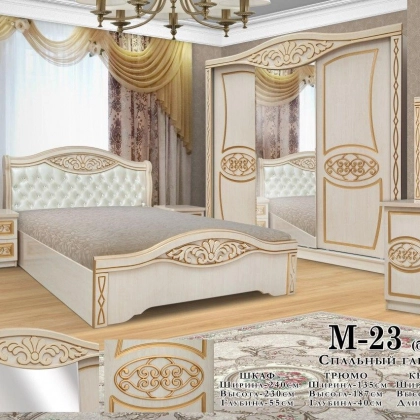 "M-23" yotoqxona mebeli