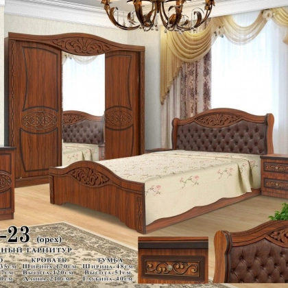 "M-23" yotoqxona mebeli (yong‘oq rang)