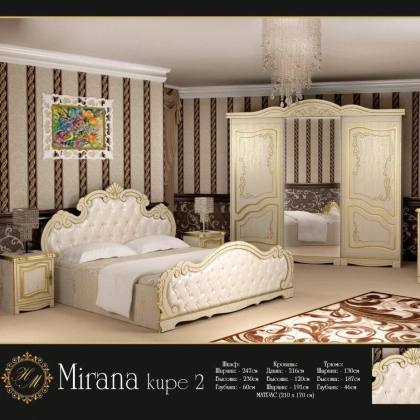 Спальный гарнитур "MIRANA купе 2"