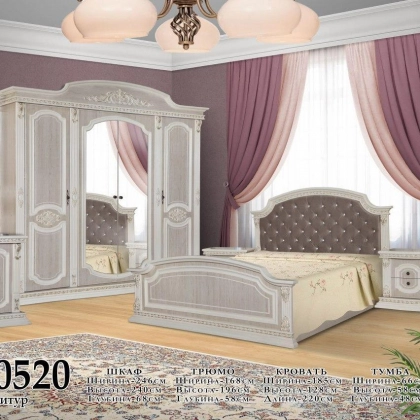 Спальный гарнитур "Model 0520 sp"