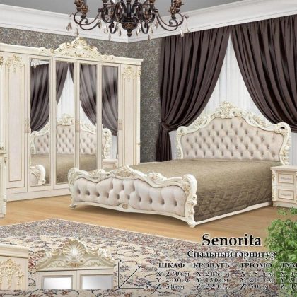 Спальный гарнитур "SENORITA"