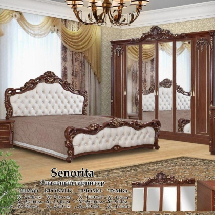 "SENORITA" yotoqxona mebeli (yong‘oq rang)