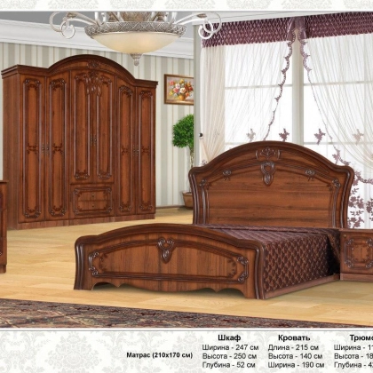 "VELONA" yotoqxona mebeli