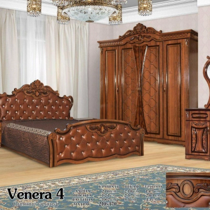 ''VENERA-4" yotoqxona mebeli (yong‘oq rang)