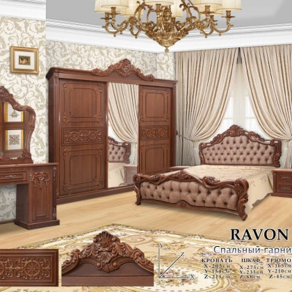 Спальный гарнитур "RAVON"