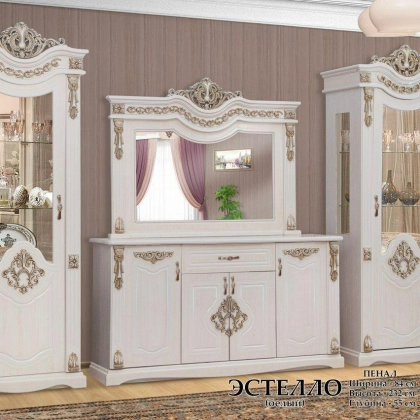 "ESTELLO" mehmonxona mebeli (oq)