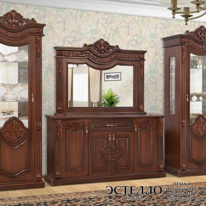 "ESTELLO" mehmonxona mebeli (yong‘oq rang)