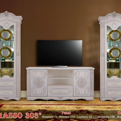 Мебель для гостиной "PEGASSO 303"