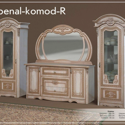 "SOFIYA R" mehmonxona mebeli