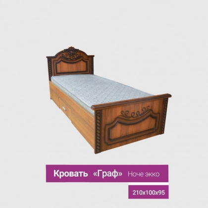 "Graf" bir kishilik krovati