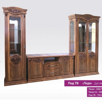 Мебель для гостиной "ЛЕДИ"