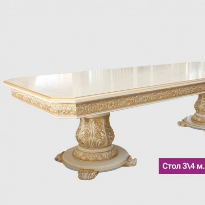 Стол гостиный "Лейла"