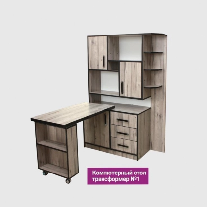 Transformer №1 kompyuter stoli