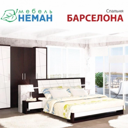 BARSELONA yotoqxona mebeli
