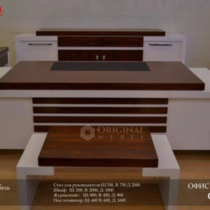 Офисная мебель 008